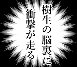 761434785