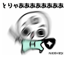 761442081