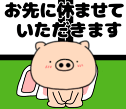 761445668
