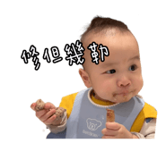 761449225