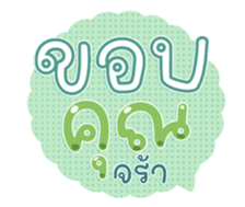 761449723
