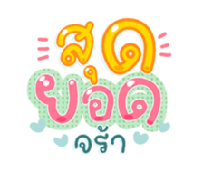 761449724