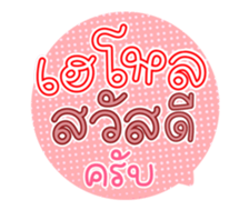 761449977