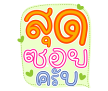 761449981