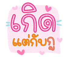 761449983