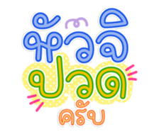 761449987