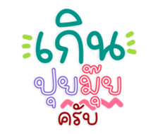 761449989