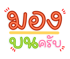761449990