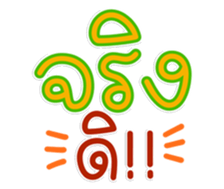 761449994