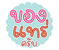 761449995