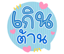 761450000