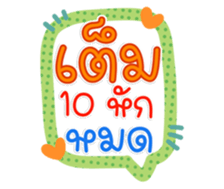 761450006