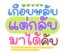 761450007