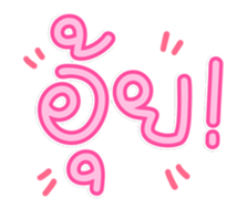 761450008