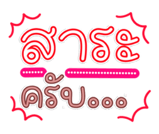 761450013