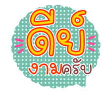 761450014