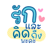 761450440