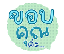 761450443
