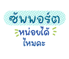761450450