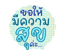 761450451