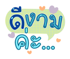 761450460