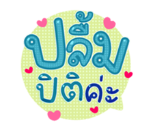 761450461