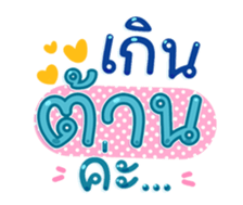 761450464