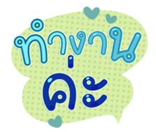 761450470