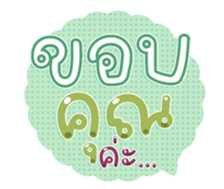 761450538