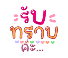 761450540