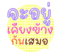 761450549