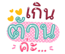 761450559