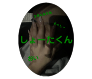 761450914