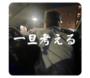 761450916