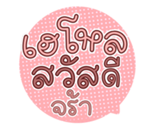 761451153