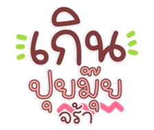 761451165