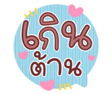 761451176