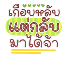 761451183