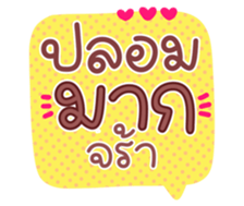 761451185