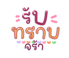 761451201