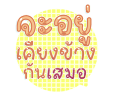 761451213