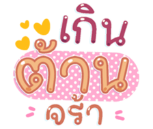761451223