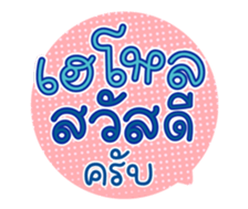 761451369
