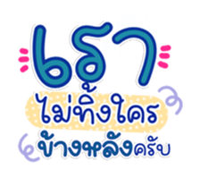 761451372