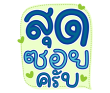 761451373