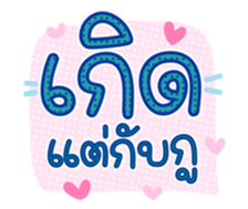 761451375