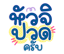 761451379
