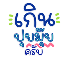 761451381