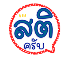 761451383