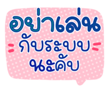 761451389